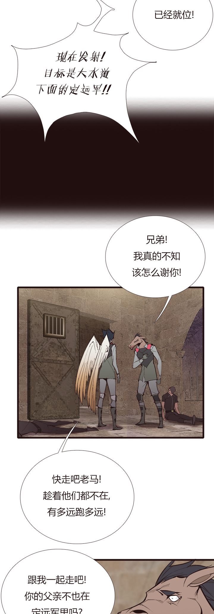 【第四章】125-第129话