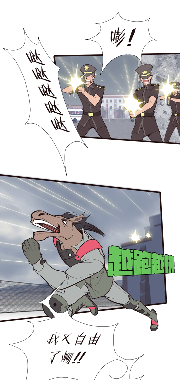 【第四章】125-第129话