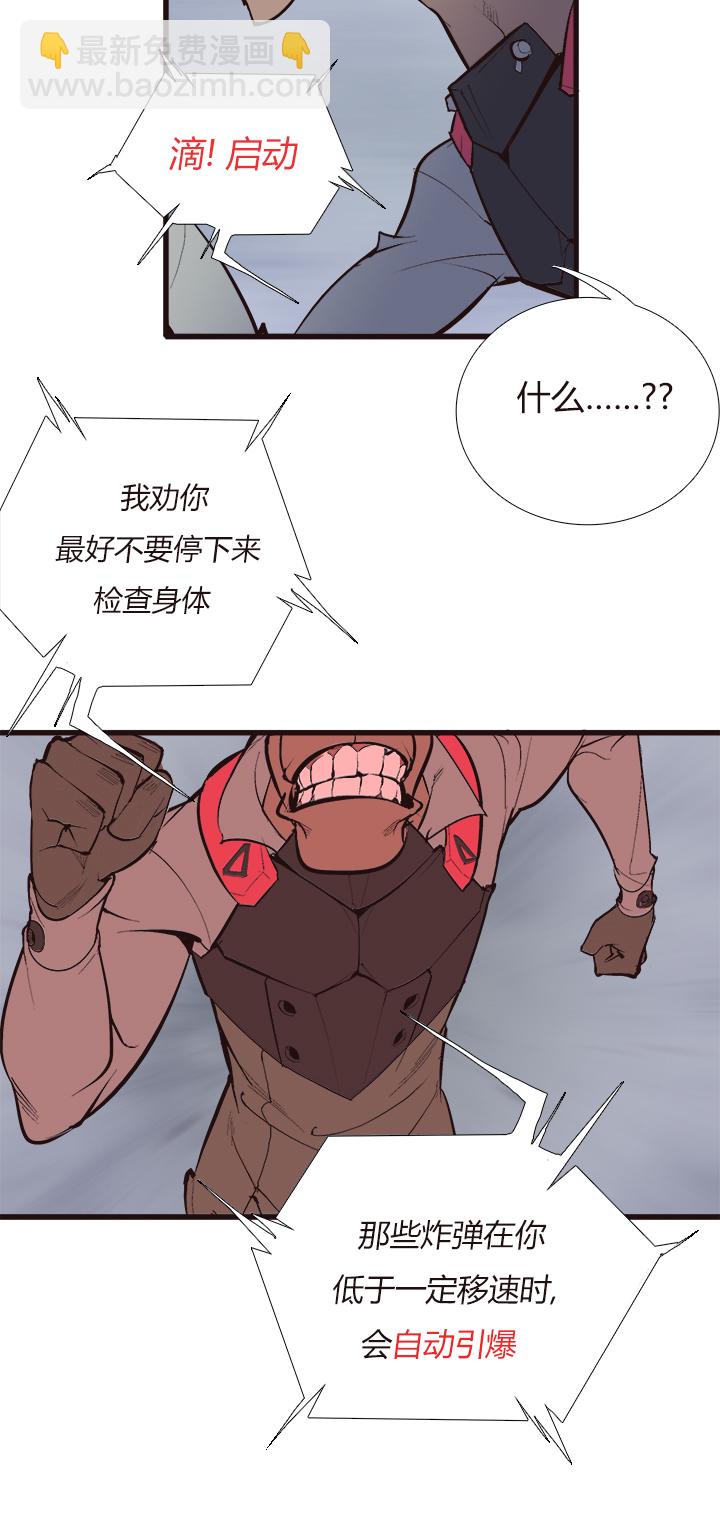 【第四章】125-第129话