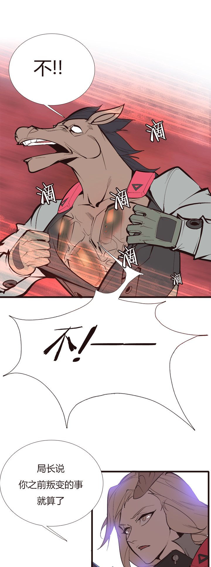 【第四章】125-第129话