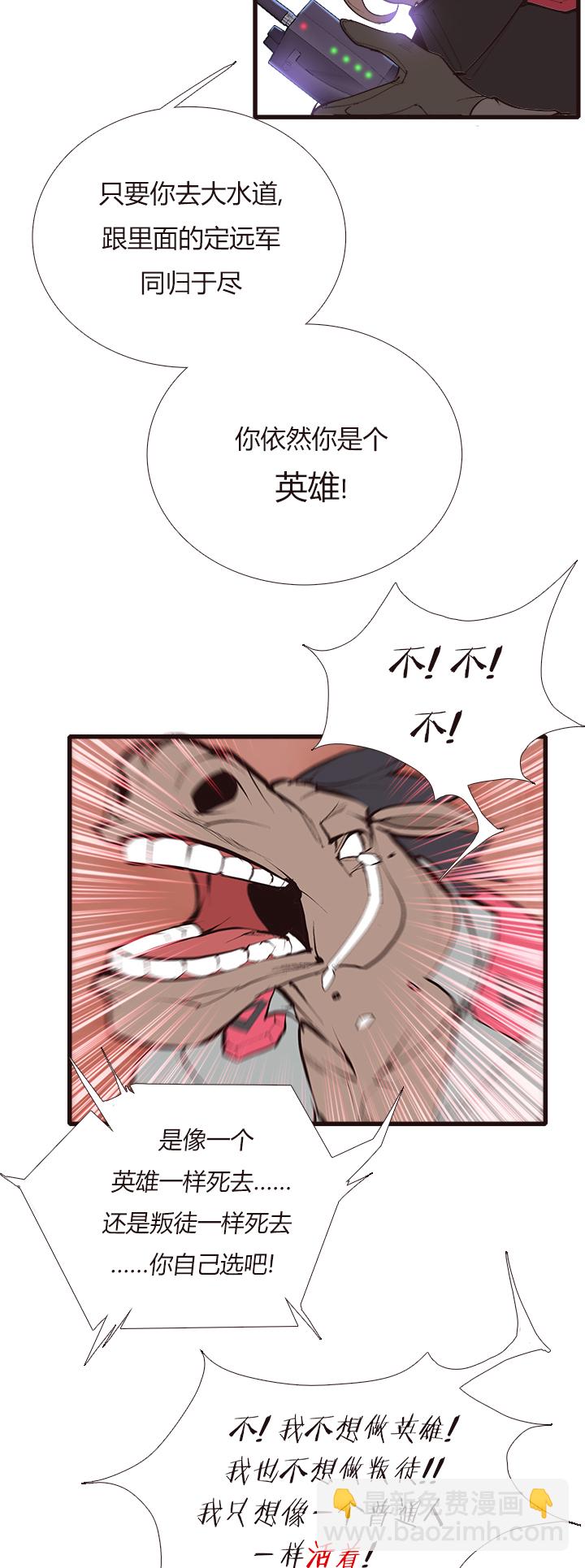 【第四章】125-第129话