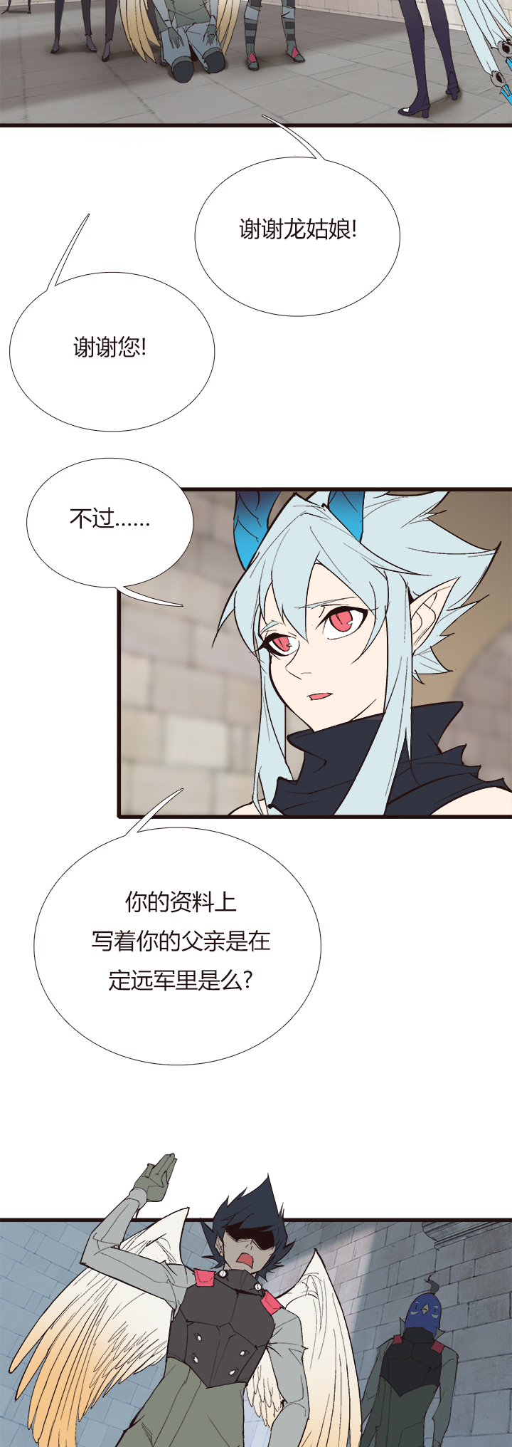 【第四章】127-第131话