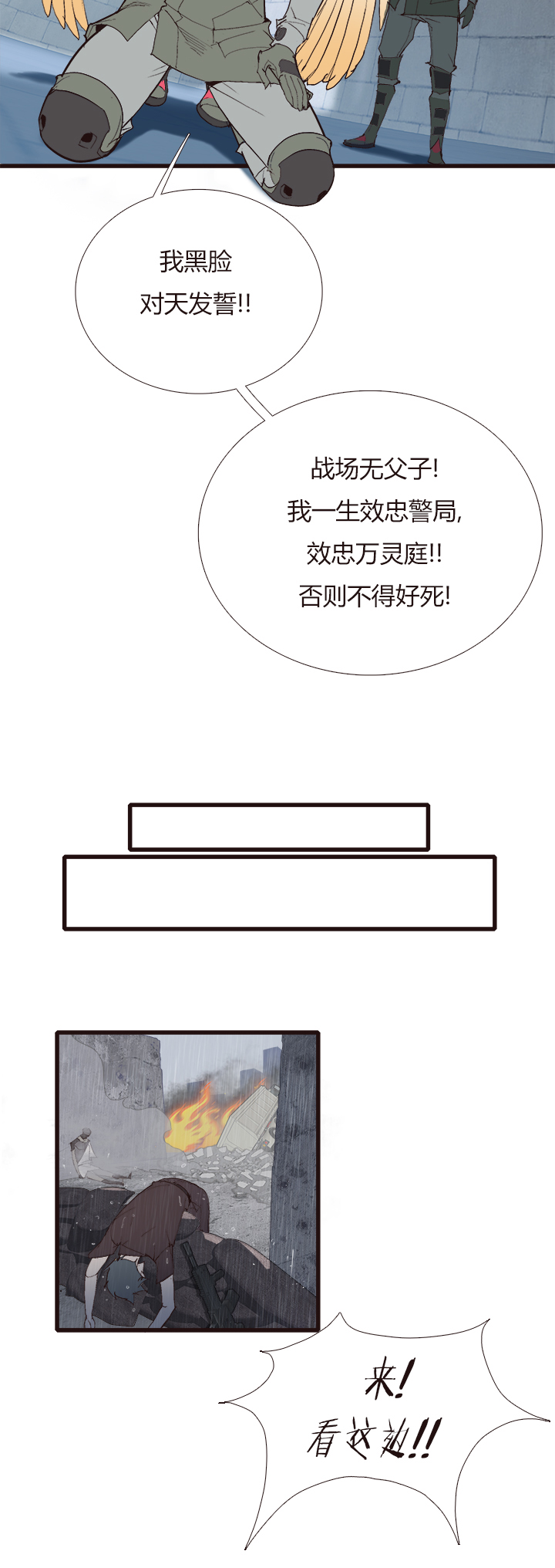 【第四章】127-第131话