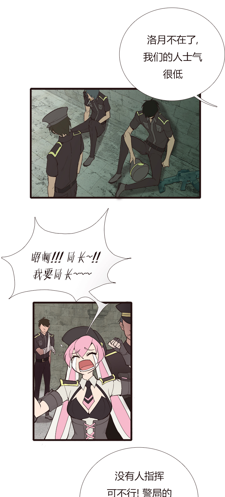 【第四章】127-第131话