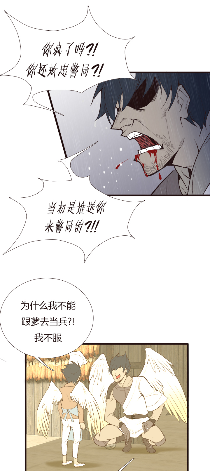 【第四章】127-第131话