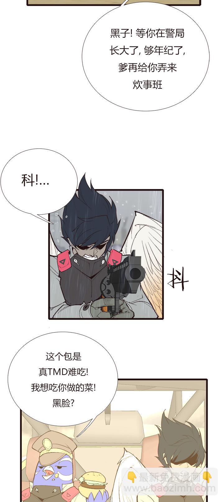 【第四章】127-第131话