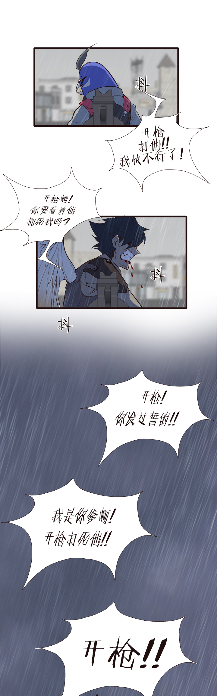 【第四章】127-第131话