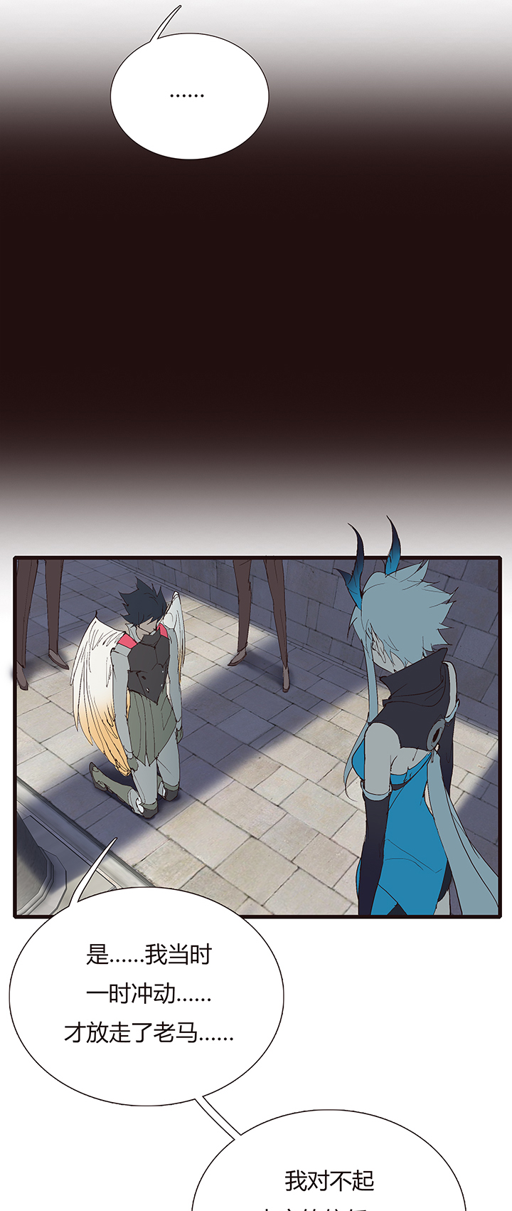 【第四章】127-第131话