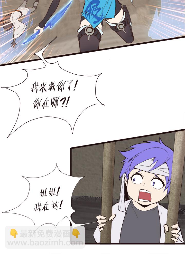 【第四章】129-第133话