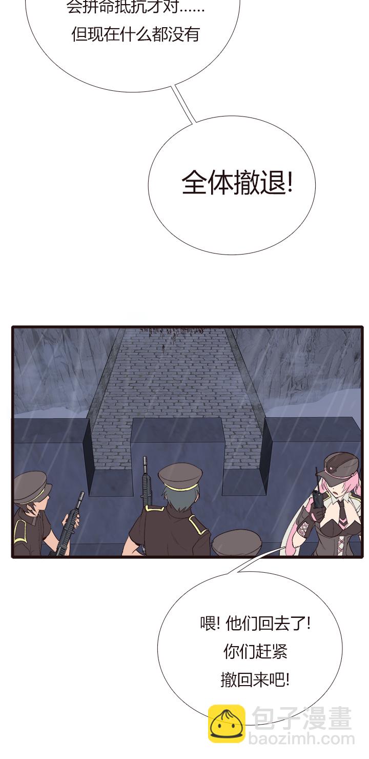 【第四章】129-第133话