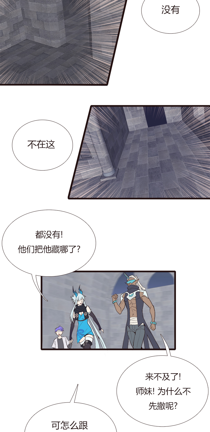 【第四章】129-第133话