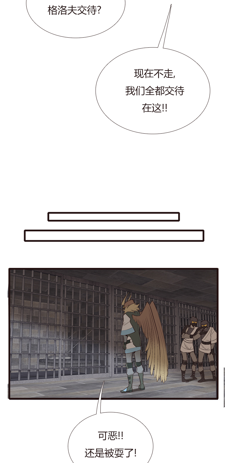 【第四章】129-第133话