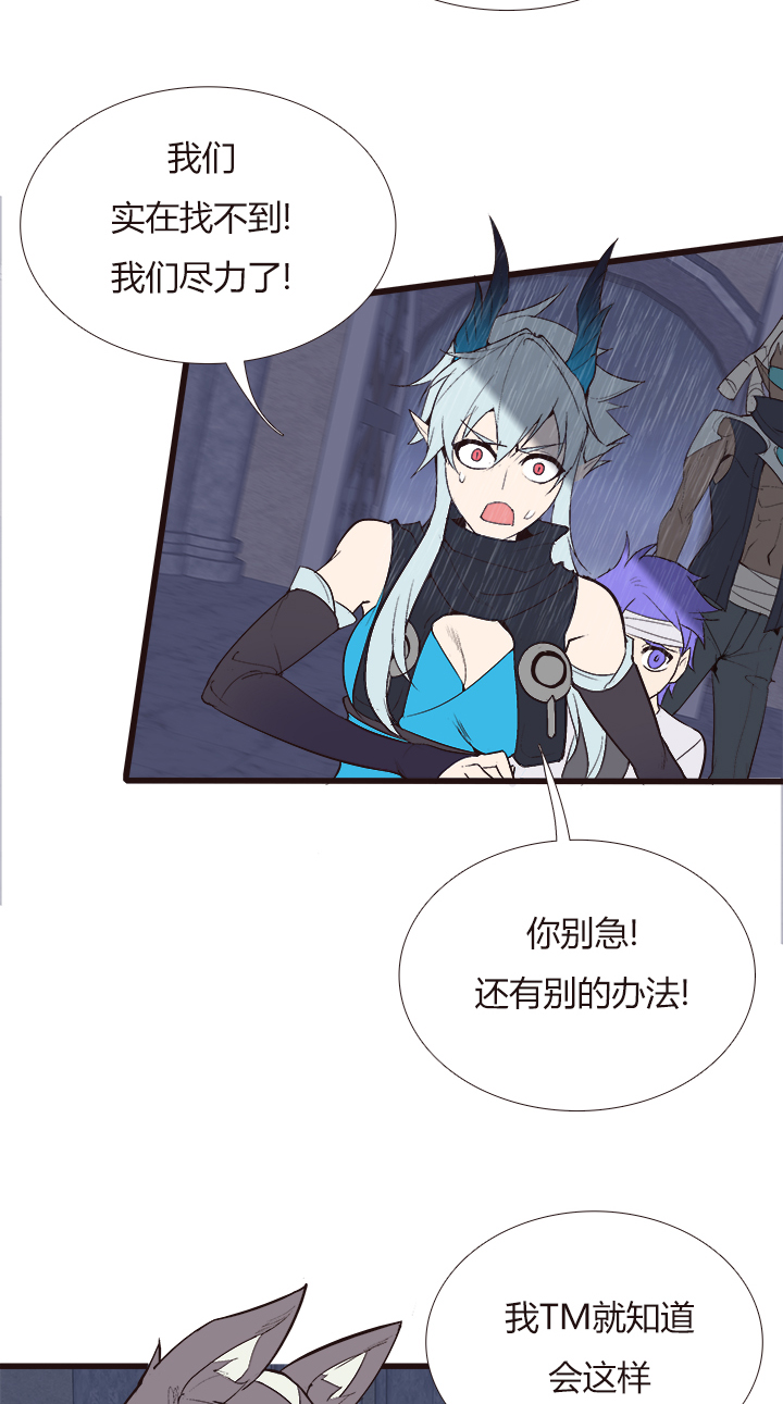 【第四章】129-第133话