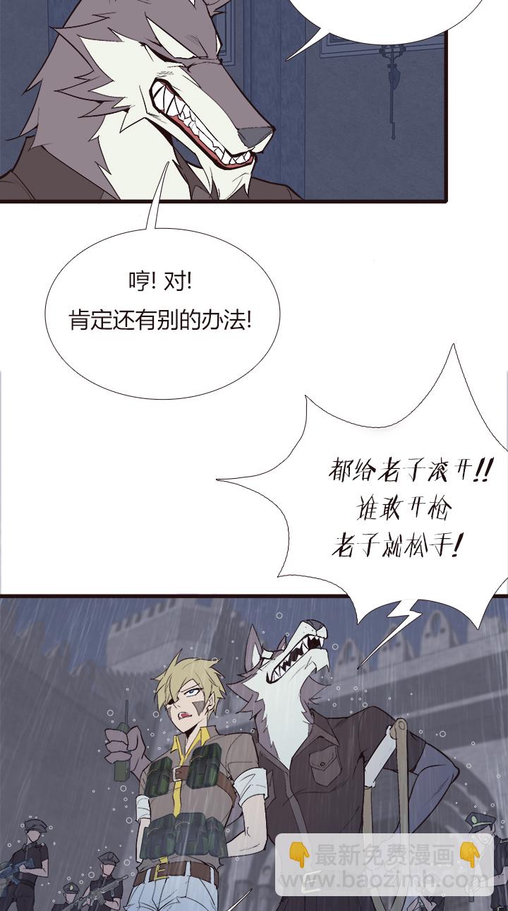 【第四章】129-第133话