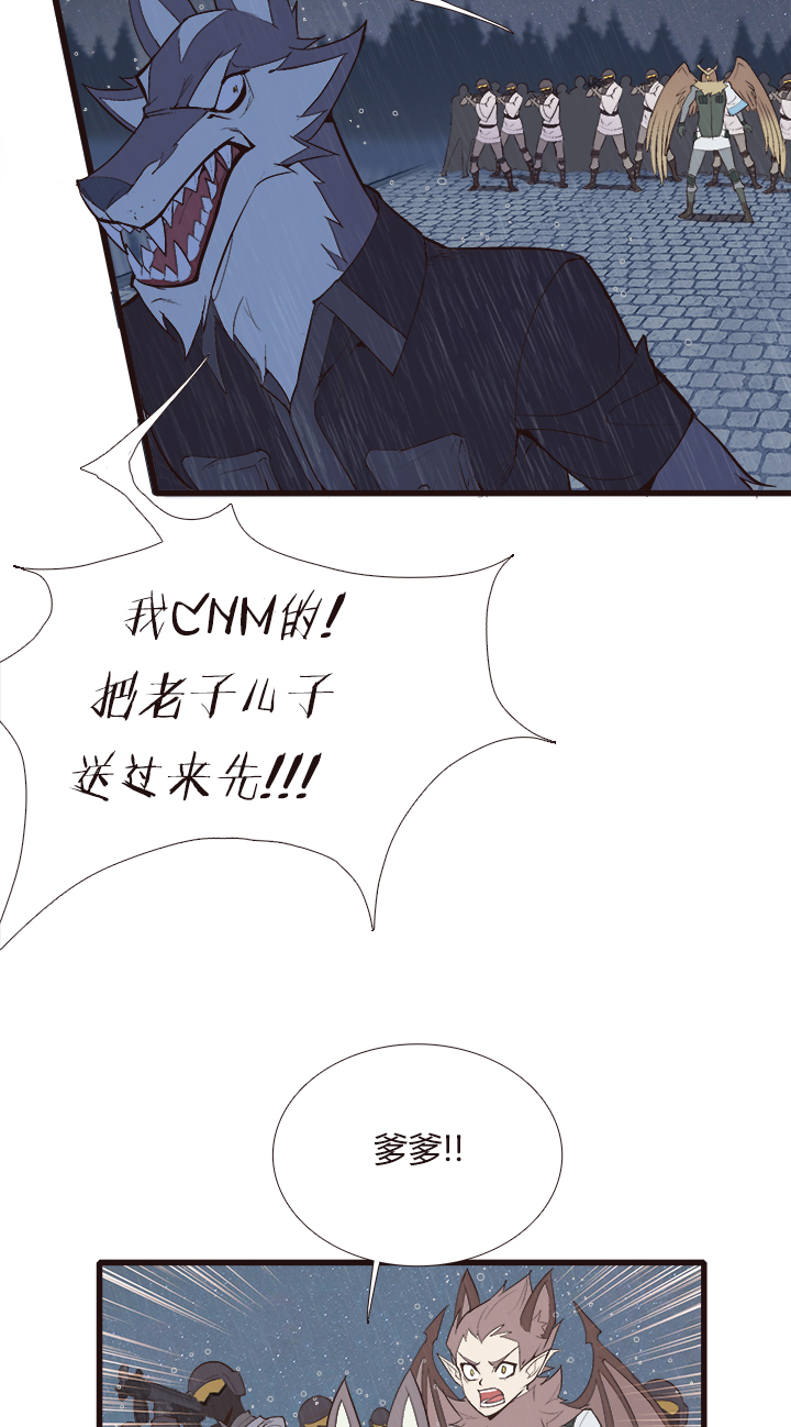 【第四章】129-第133话