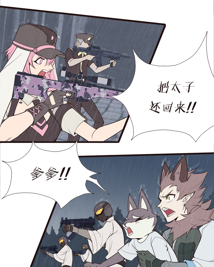 【第四章】129-第133话