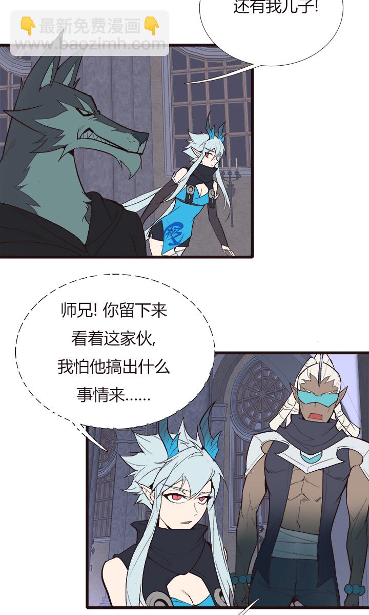 【第四章】129-第133话