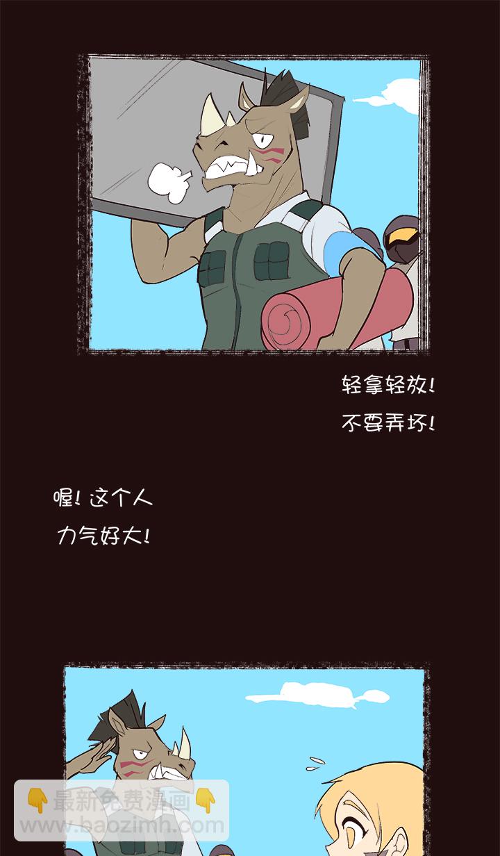 【第四章】131-第135话