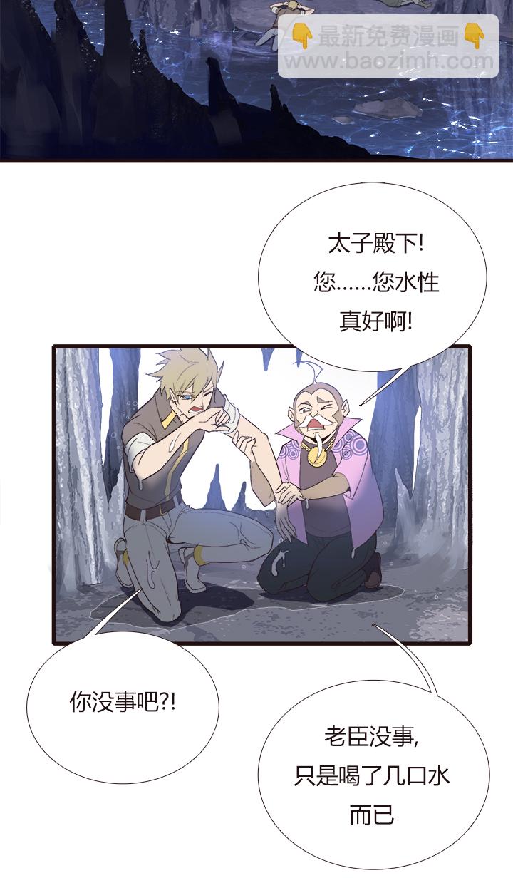 【第四章】131-第135话