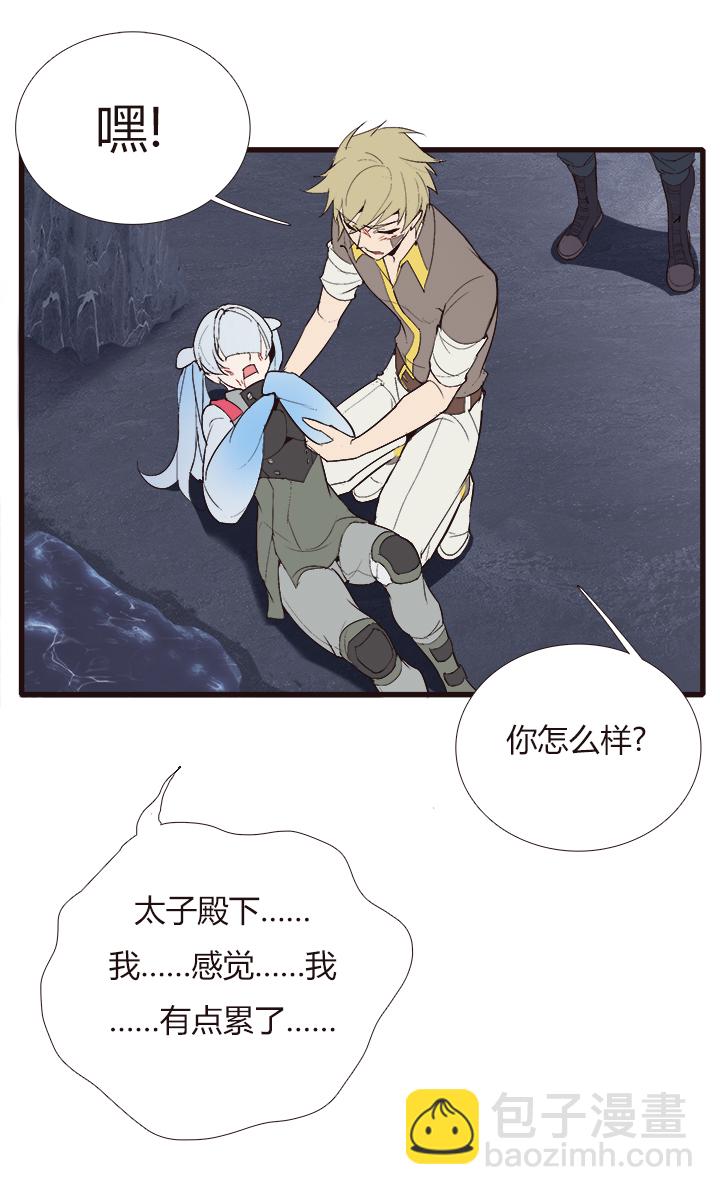 【第四章】131-第135话