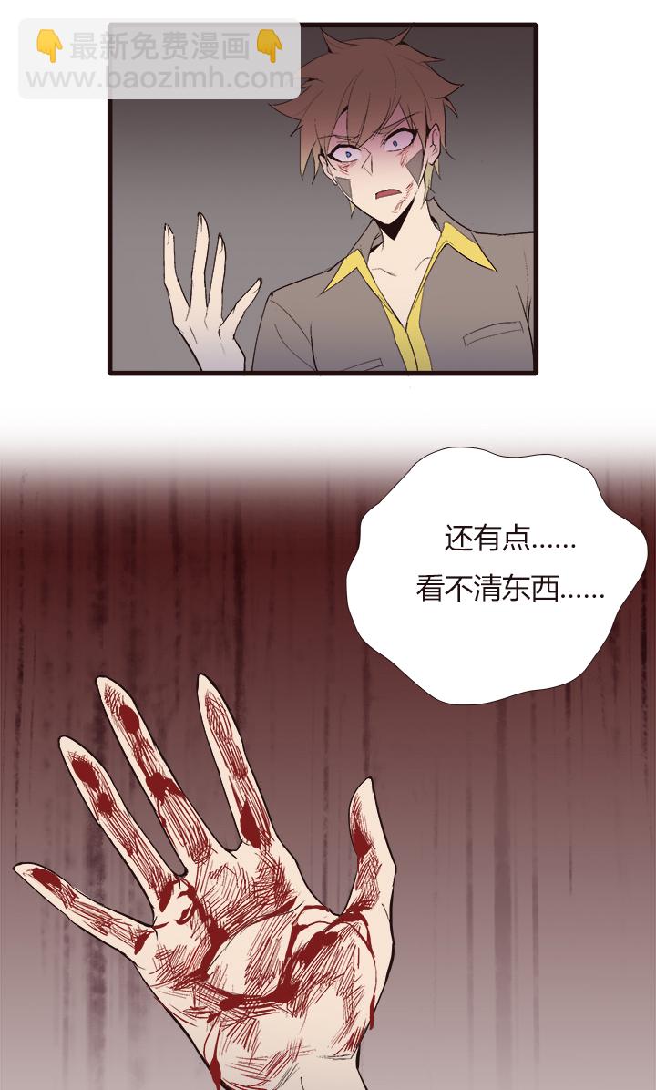 【第四章】131-第135话