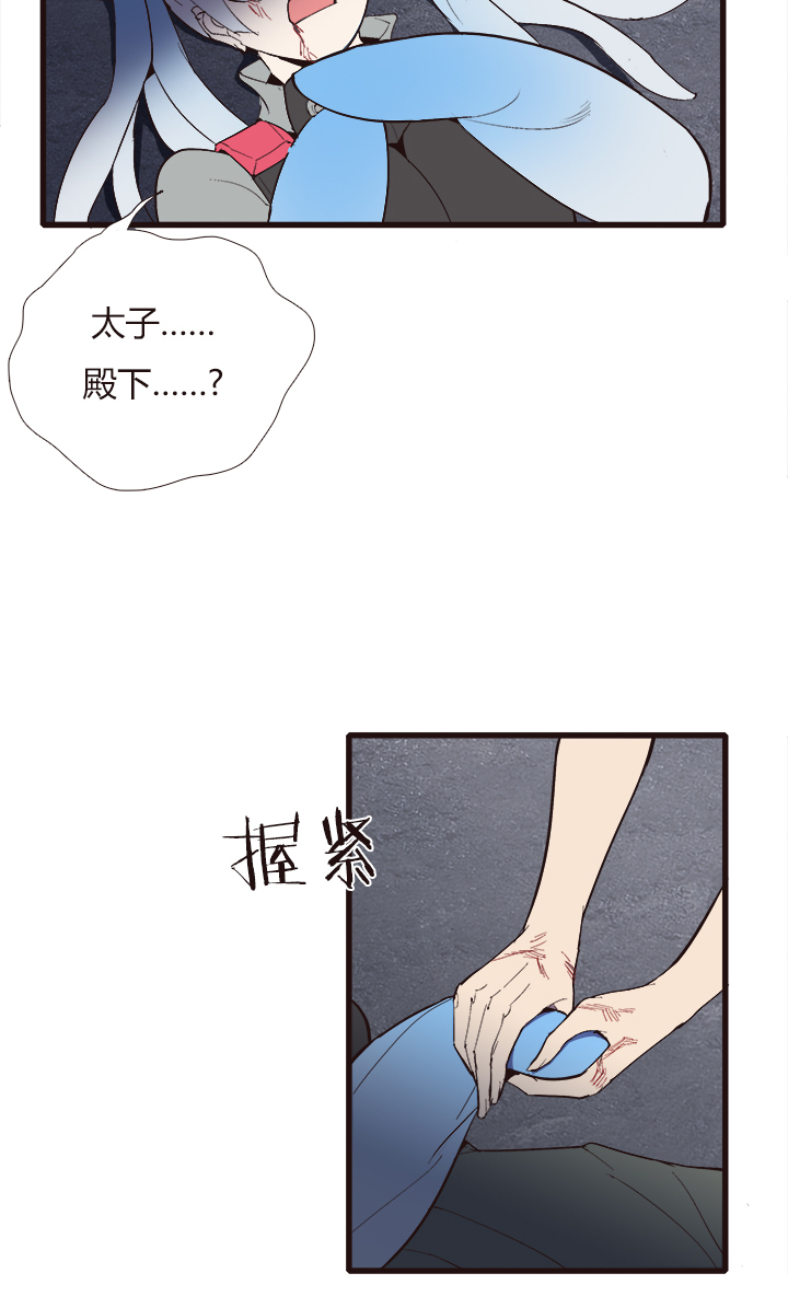 【第四章】131-第135话