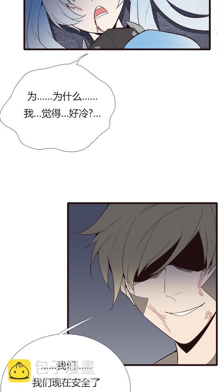 【第四章】131-第135话