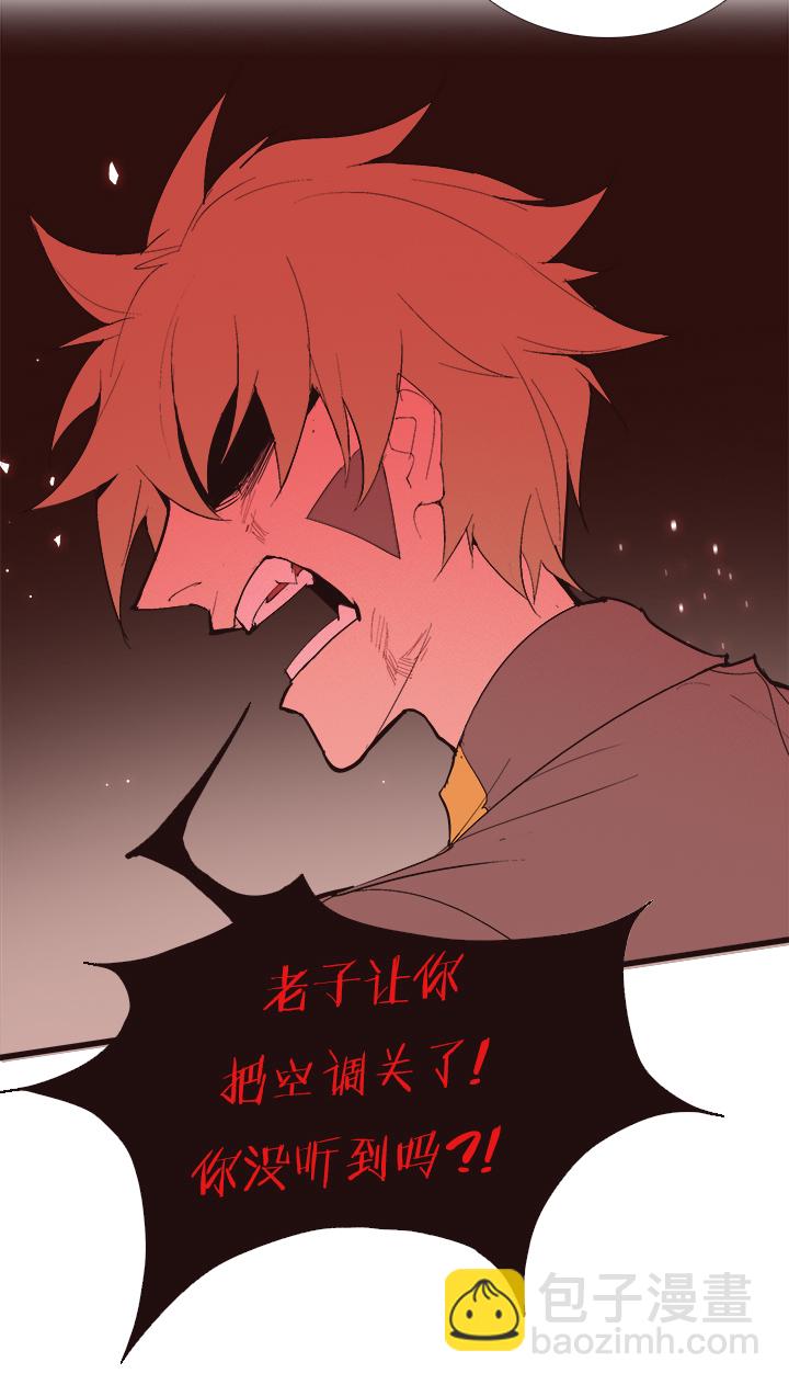 【第四章】131-第135话