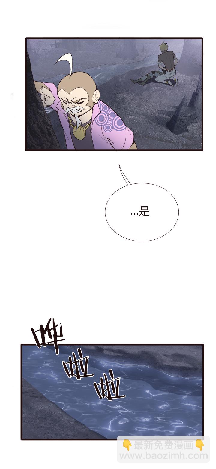 【第四章】131-第135话