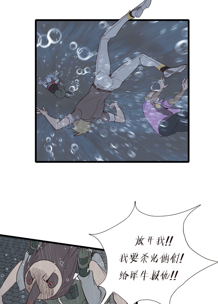 【第四章】131-第135话