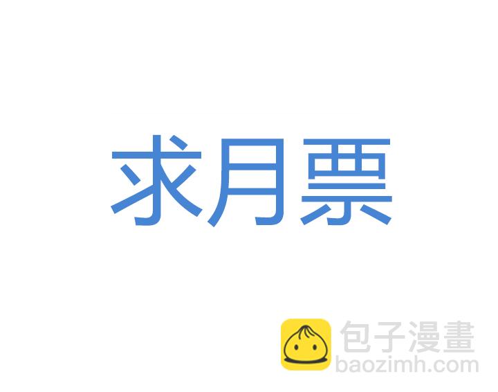 【第四章】131-第135话