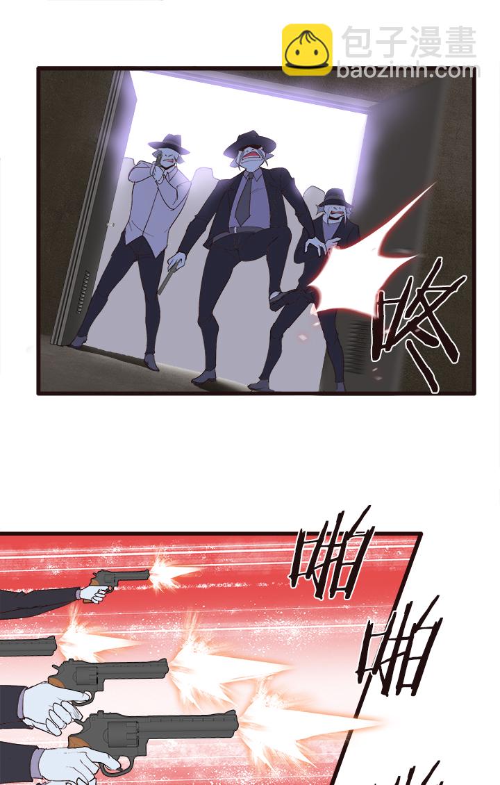 【第四章】133-第137话