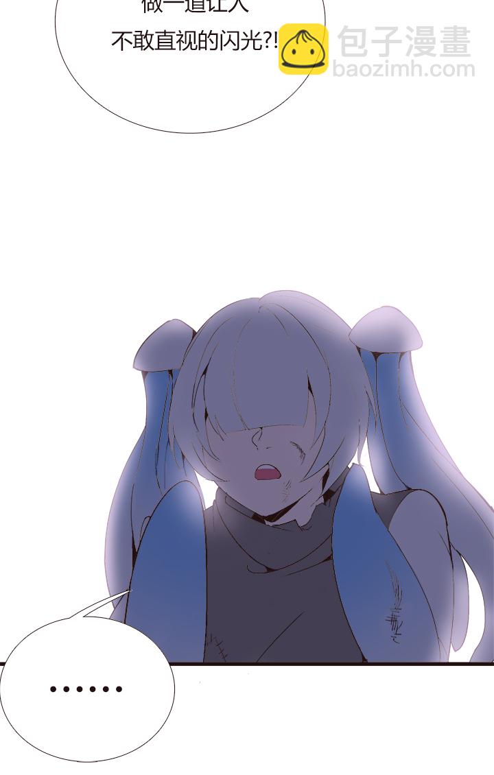 【第四章】133-第137话