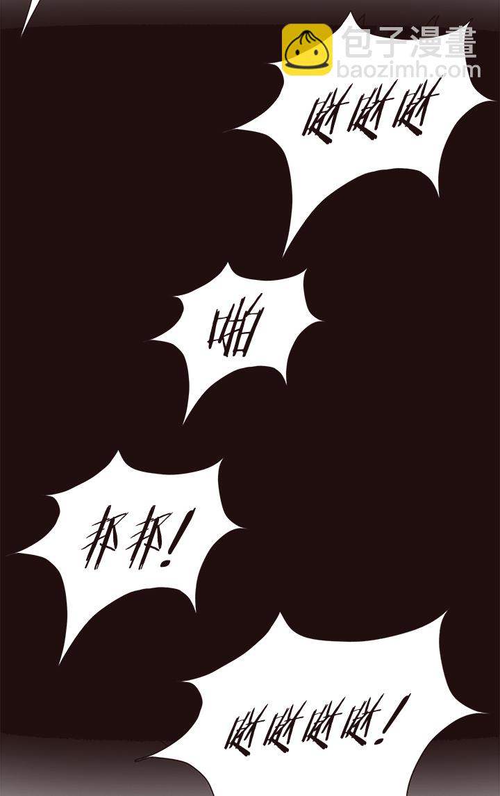 【第四章】133-第137话