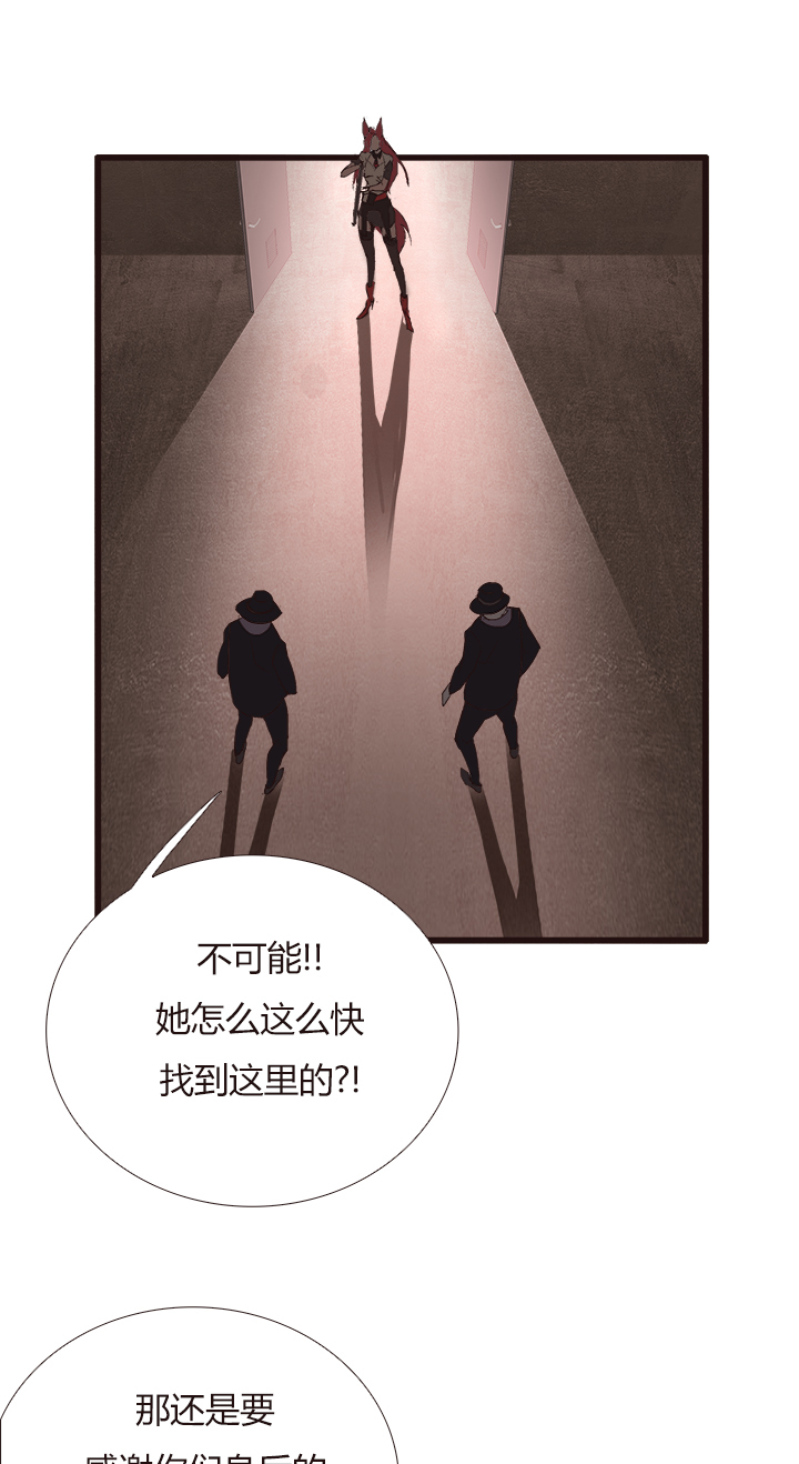 【第四章】133-第137话