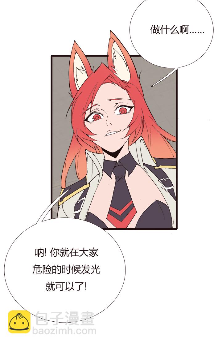 【第四章】133-第137话