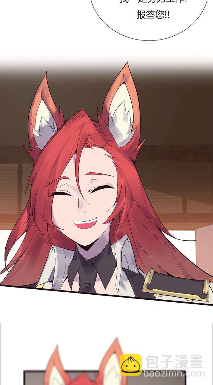 【第四章】133-第137话