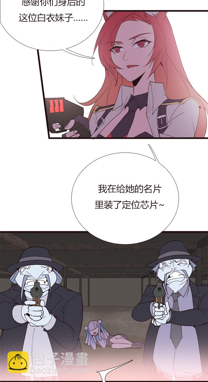 【第四章】133-第137话