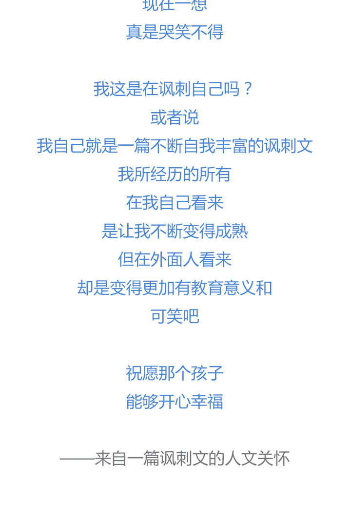 【第四章】133-第137话