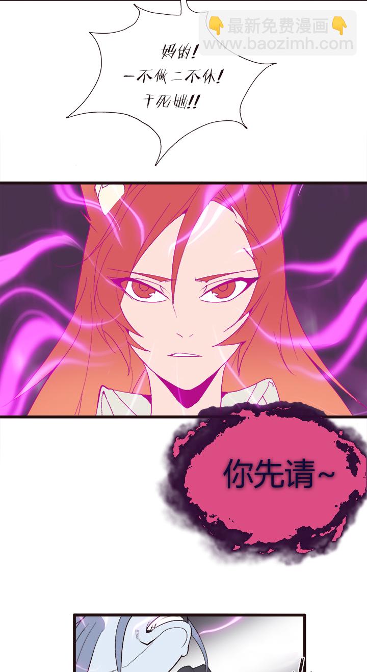 【第四章】133-第137话