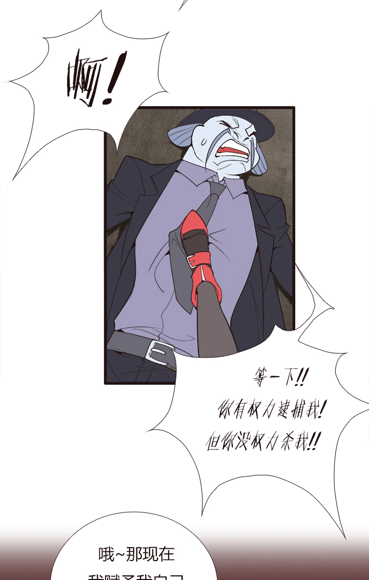 【第四章】133-第137话