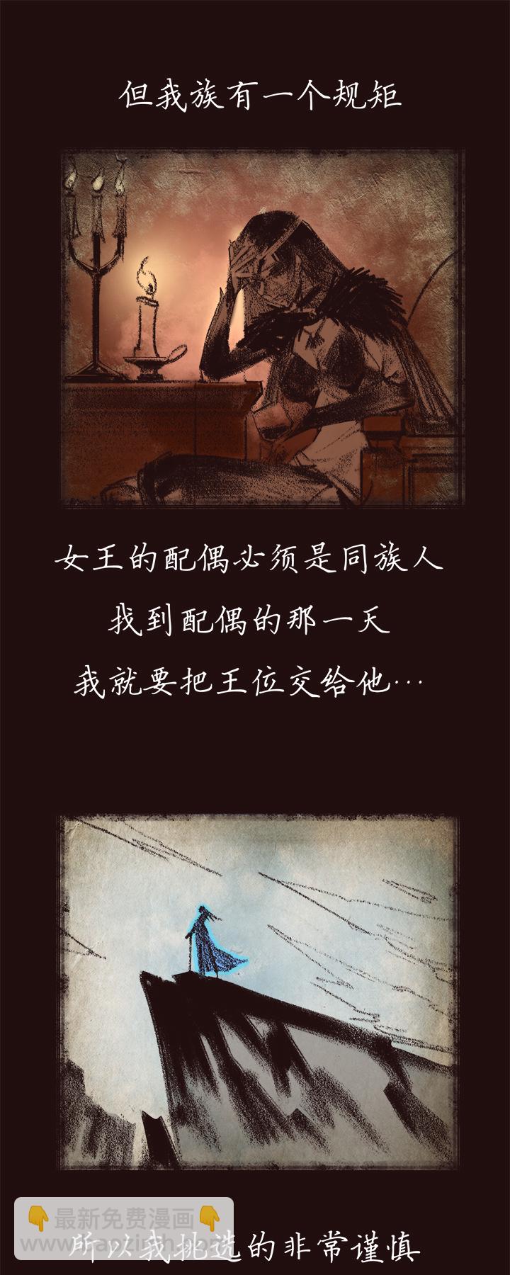 【第四章】135-第139话