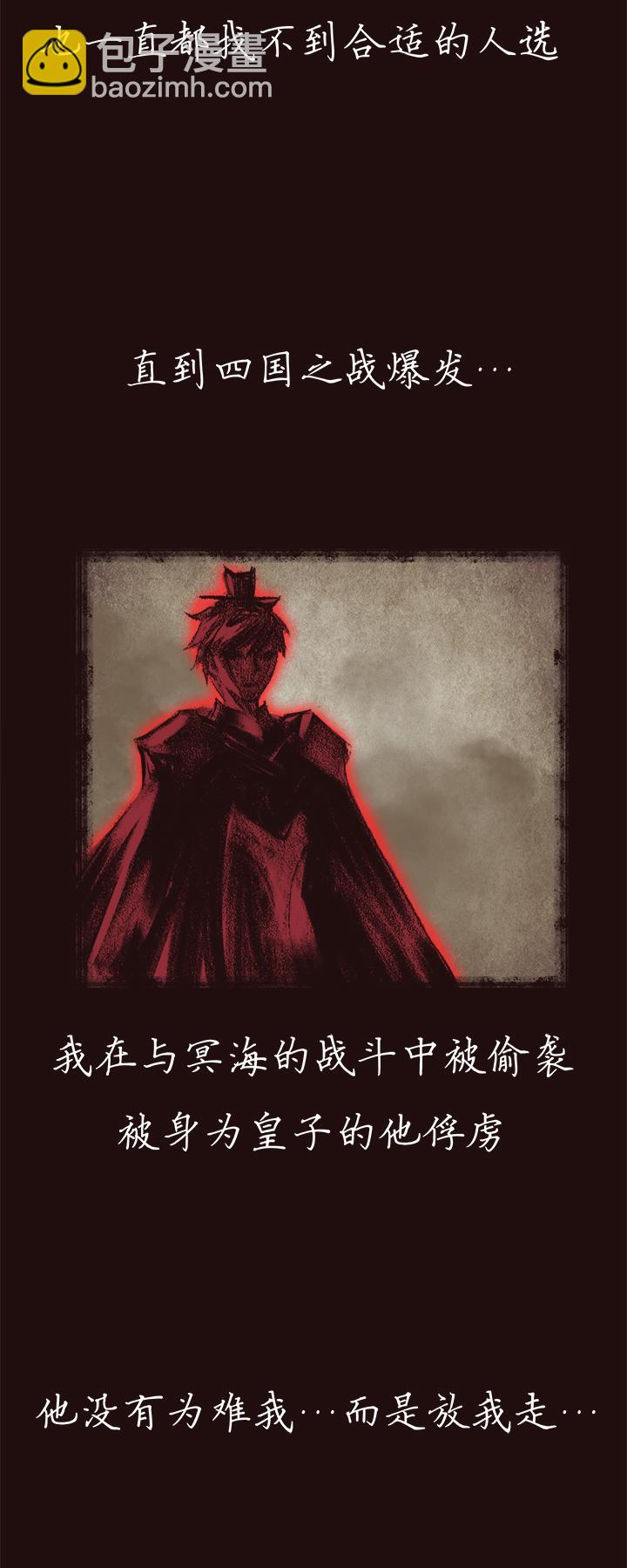 【第四章】135-第139话