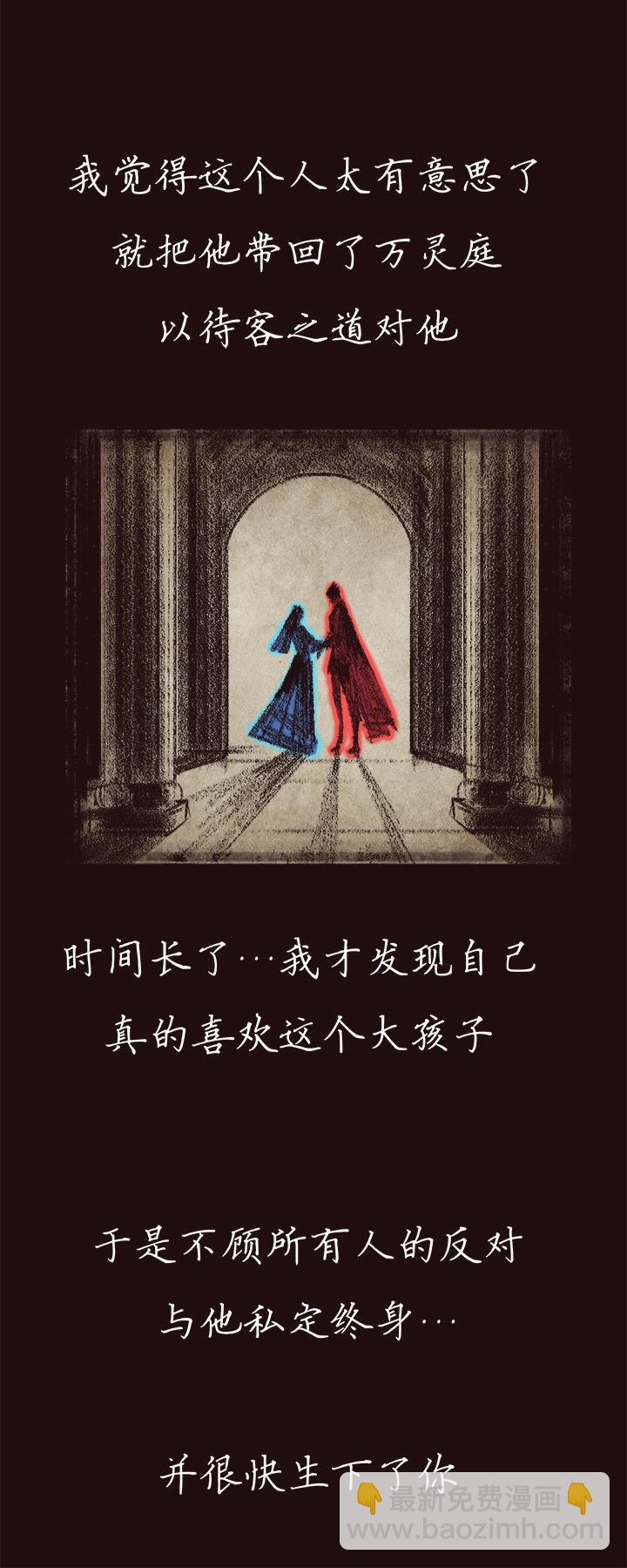 【第四章】135-第139话