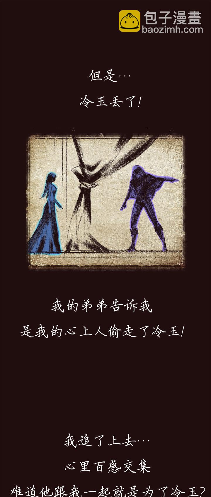 【第四章】135-第139话