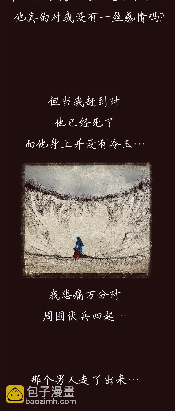 【第四章】135-第139话