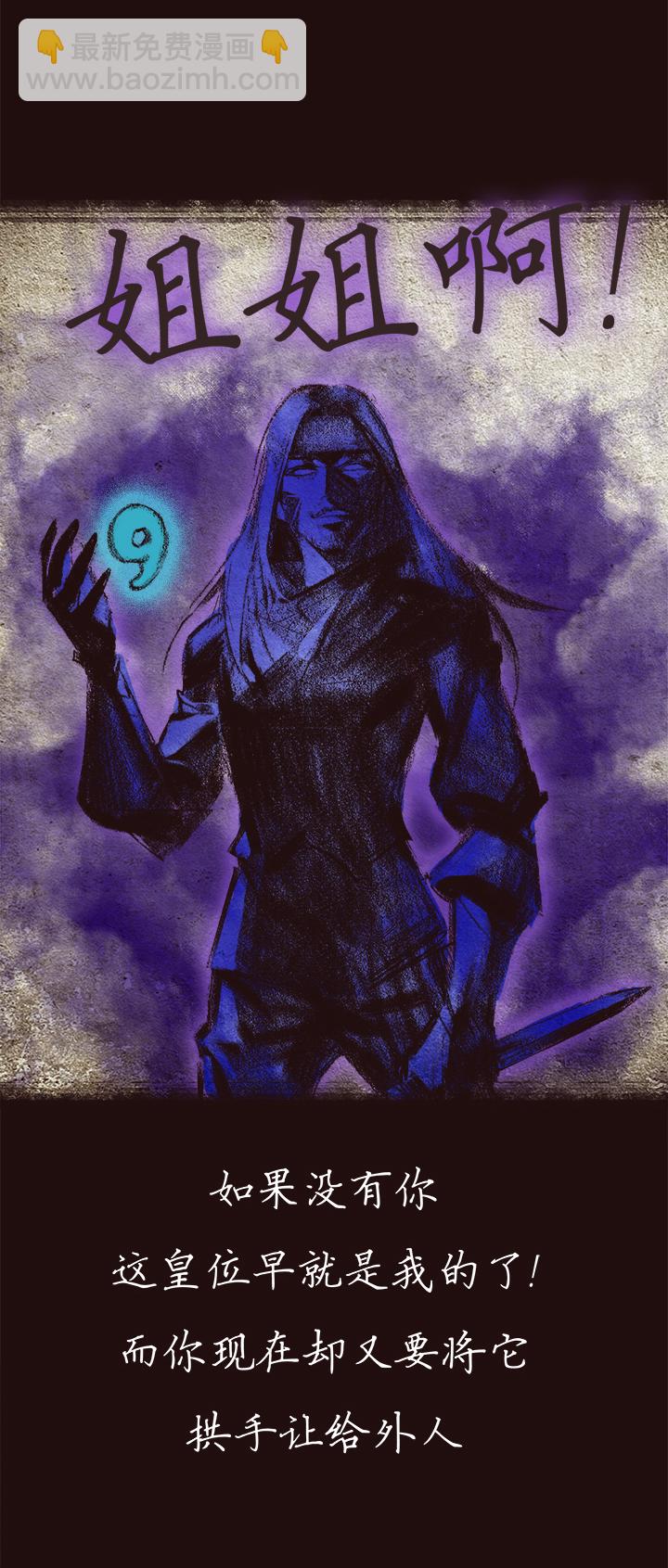 【第四章】135-第139话