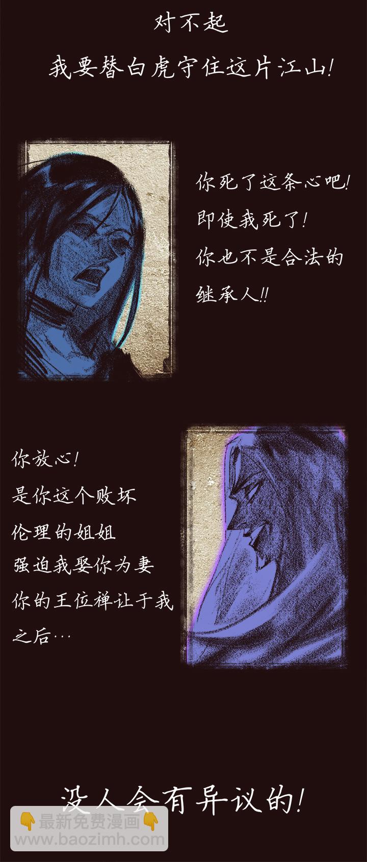 【第四章】135-第139话