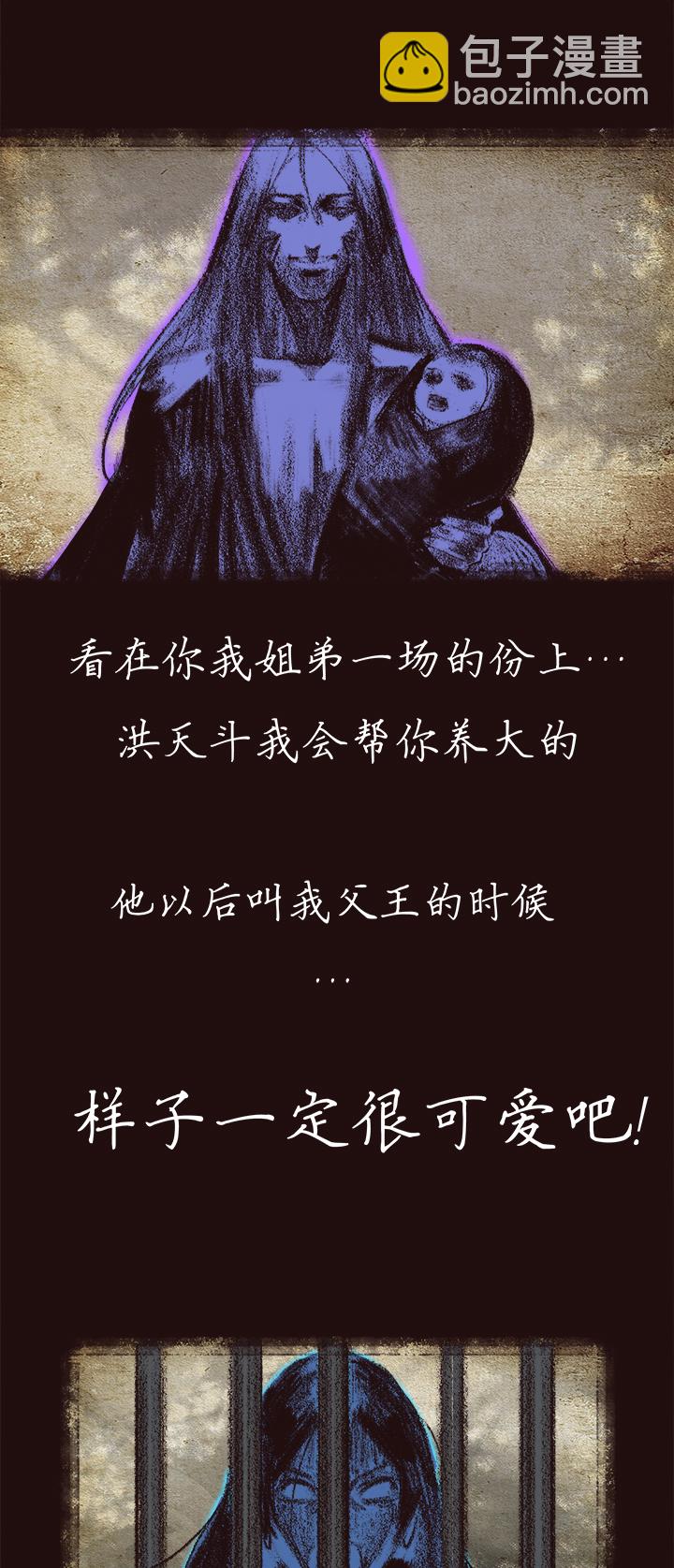 【第四章】135-第139话