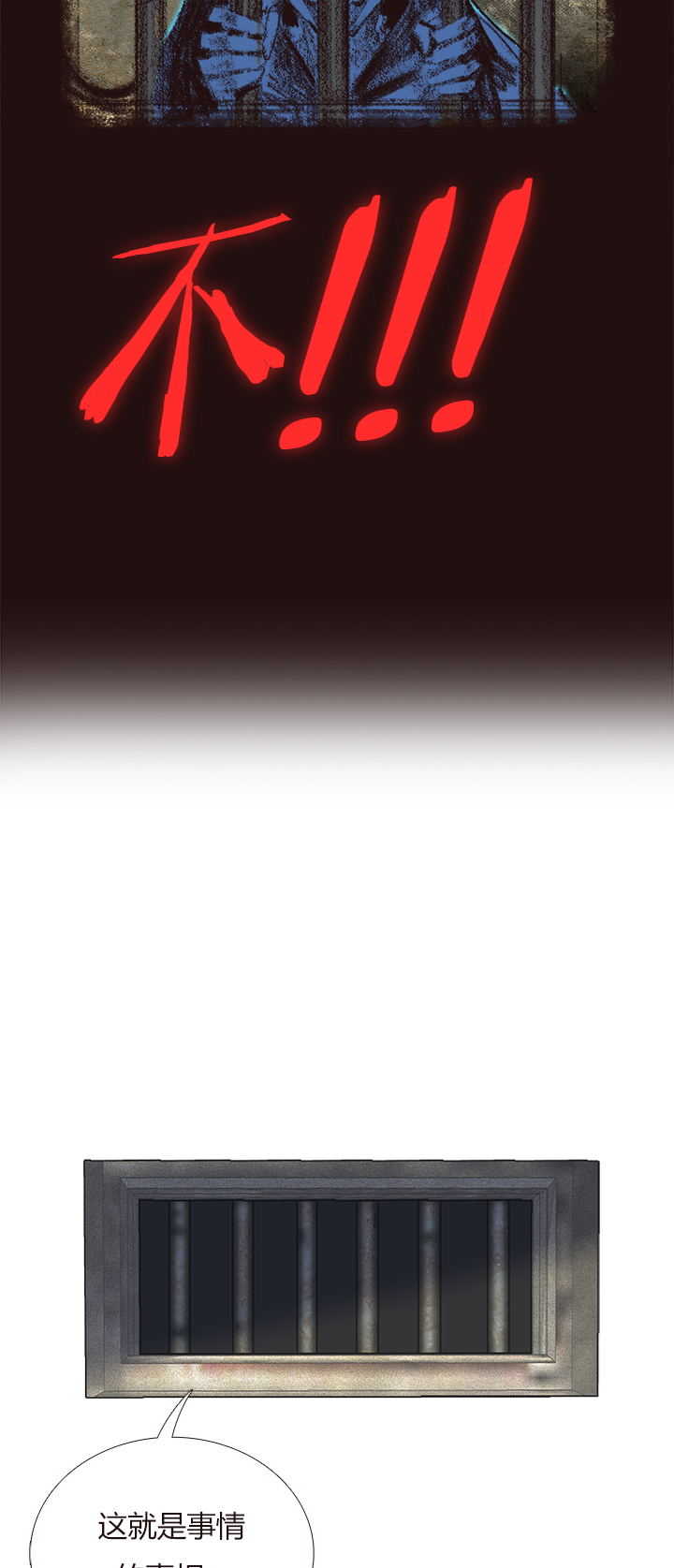 【第四章】135-第139话